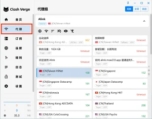 Clash Verge 下载与详细图文教程（新手指南）